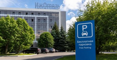 Бесплатная парковка